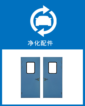 家用空调