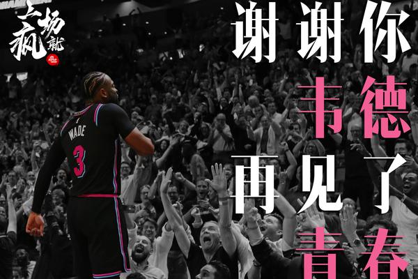 阿德巴（bā）約：如果逝者能夠開口說話，我堅信科比一（yī）定會恭（gōng）喜我