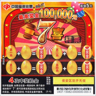 解說：文班亞馬拿DPOY幾乎板上釘釘 再拿（ná）MVP就要贏在當下了？