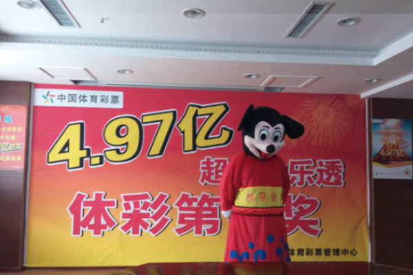 2025年9月7日烏拉甲漫遊者vs丹奴比奧直播【24直播網（wǎng）】