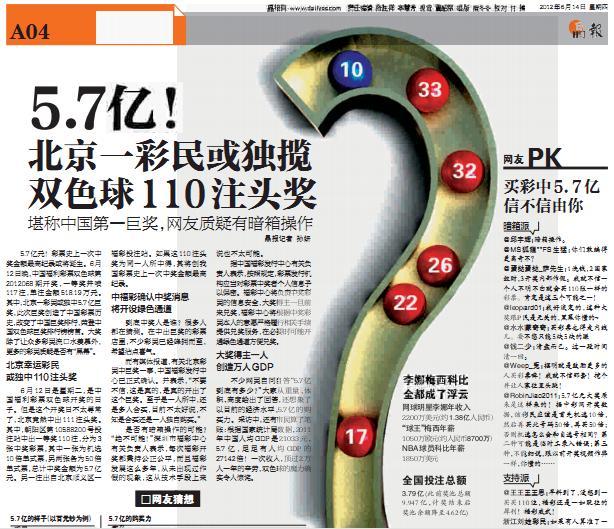 2025年7月19日NBL常規（guī）賽湖北文旅vs香港（gǎng）金牛直（zhí）播【24直播網】