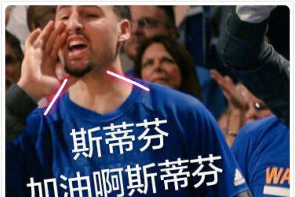 阿特金森：從未見（jiàn）過像埃利斯防守這麽出色的球員 這需要十分努力
