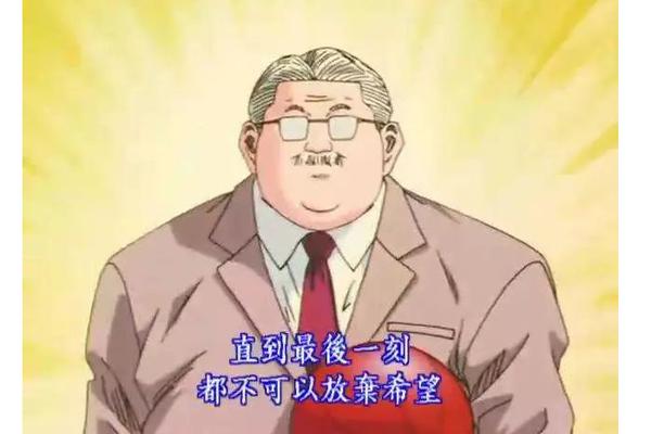 03月17日 西甲第28輪 巴列卡諾vs萊萬特 全場錄（lù）像回放